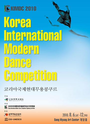 competicion-internacional-Corea