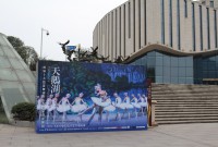 En China, "El lago de los cisnes" se vio por primera vez, en su versión completa. Foto gentileza Pro/Danza.
